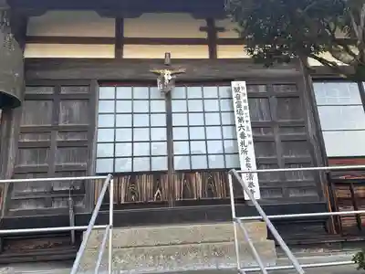 清泰寺(三重県)