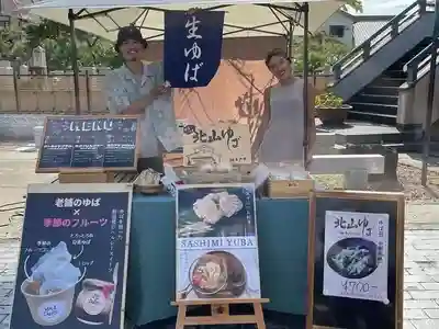 遠照山 光明寺（尼崎大仏）(兵庫県)