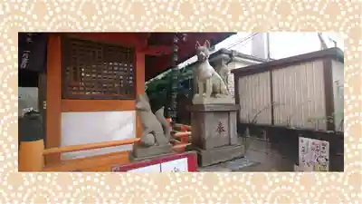 豊受稲荷本宮(千葉県)