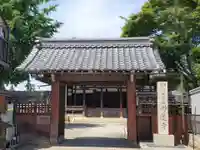 妙蓮寺の山門・神門