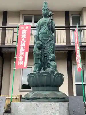 密厳寺(北海道)