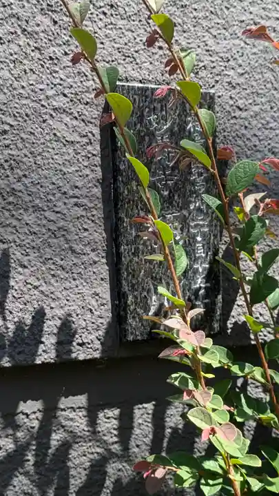 妙壽禅寺(妙寿寺)(大阪府)