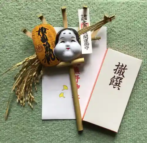 熊野神社の授与品その他