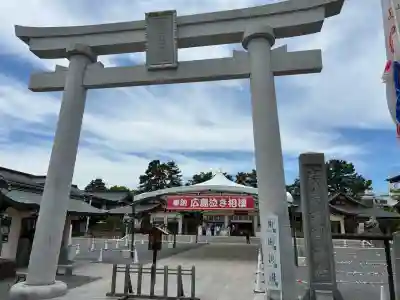 廣島護國神社の{uncategorized: "未分類", other: "その他", undefined: "問題あり", building: "その他建物", grave: "お墓", sacred_gate: "鳥居", guardian: "狛犬", statue: "像", buddha: "仏像", history: "歴史", nature: "自然", garden: "庭園", animal: "動物", pagoda: "塔", temizu: "手水舎", mountain_gate: "山門・神門", sanctuary: "本殿・本堂", subordinate: "末社・摂社", art: "芸術", scenery: "景色", jizo: "地蔵", ema: "絵馬", goshuin: "御朱印", omikuji: "おみくじ", items: "授与品その他", amulet: "お守り", goshuincho: "御朱印帳", eats: "食事", festival: "お祭り", votive_dance: "神楽", shichigosan: "七五三参", wedding: "結婚式", experience: "体験その他", initially: "初詣", around: "周辺", anti_infection: "感染症対策"}