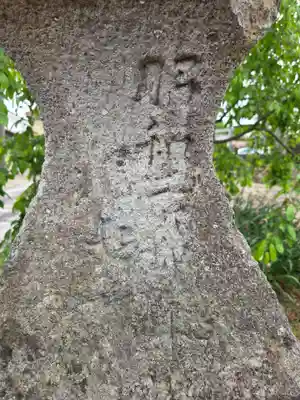 稲荷神社(福島県)