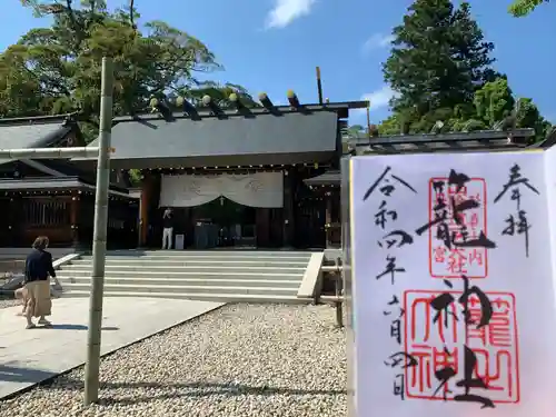 丹後一ノ宮 元伊勢 籠神社の御朱印