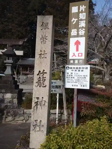 籠神社のその他建物