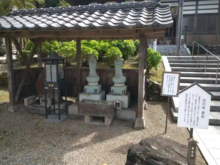 宝積寺のその他建物