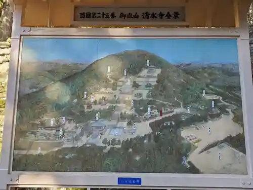 播州清水寺のその他建物