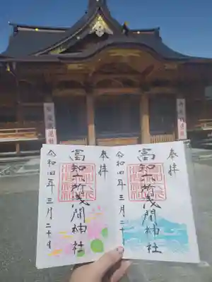 富知六所浅間神社のその他建物