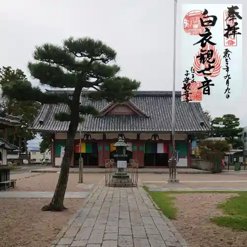 観音寺の本殿・本堂