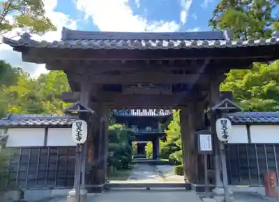 伊勢の国 四天王寺(三重県)