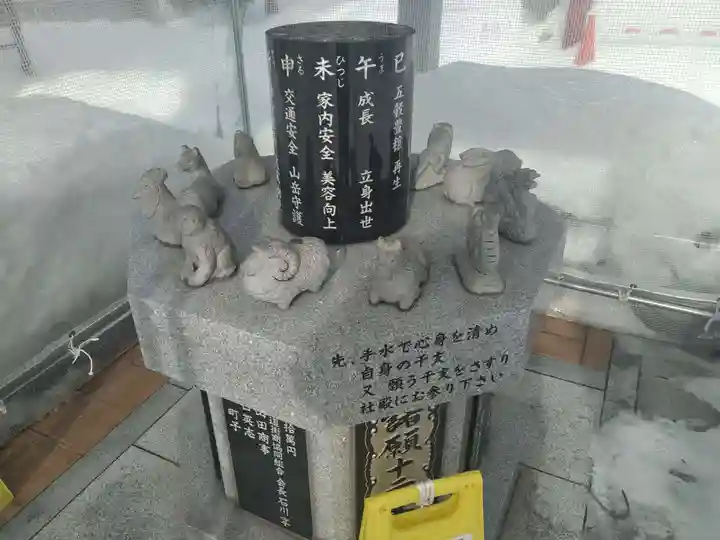 新川皇大神社の像
