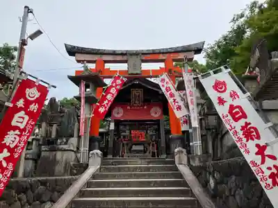 伏見稲荷大社　御膳谷奉拝所(京都府)