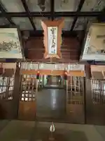 宮道天神社(愛知県)