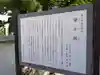 染王寺(神奈川県)