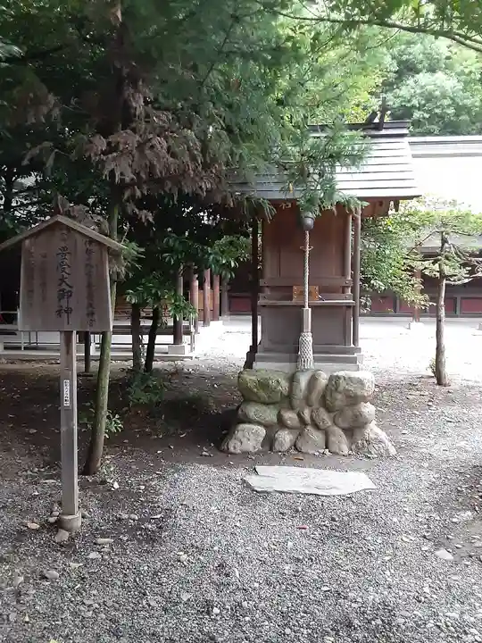 秩父神社(埼玉県)