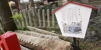 別小江神社の手水舎