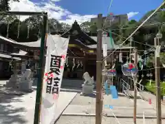 伊和志津神社の建物その他