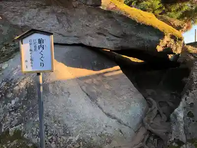 観世寺(福島県)