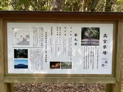 宗像大社(福岡県)