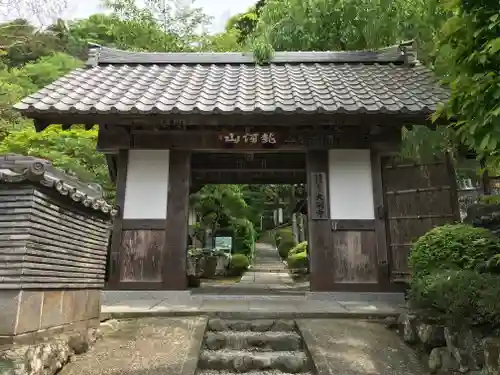 大渕寺の山門