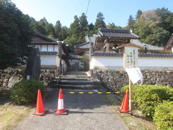 安國寺のその他建物
