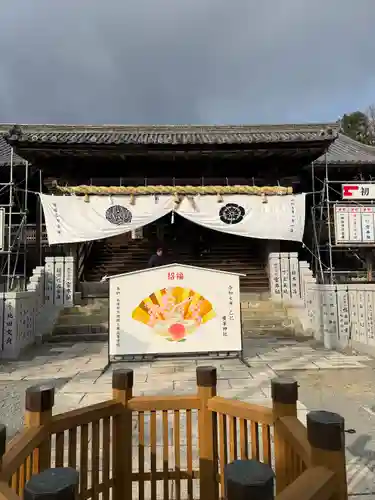 廣峯神社(兵庫県)