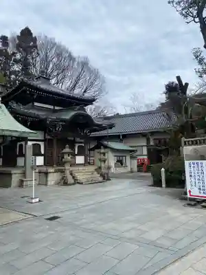朝護孫子寺(奈良県)