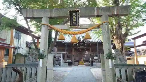 飛鳥神社（富田一色）の鳥居