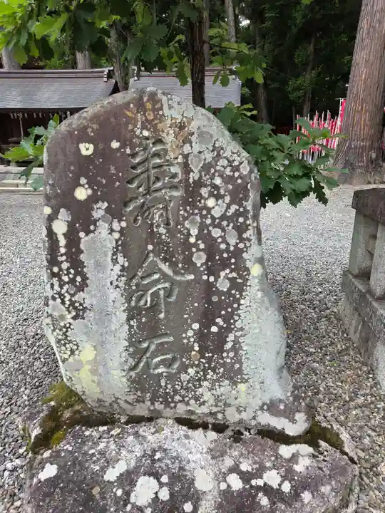多賀大社(滋賀県)