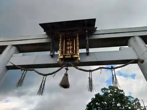 小椋神社の建物その他