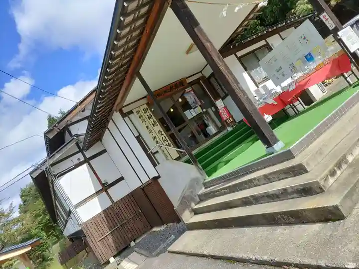 天照御祖神社(岩手県)