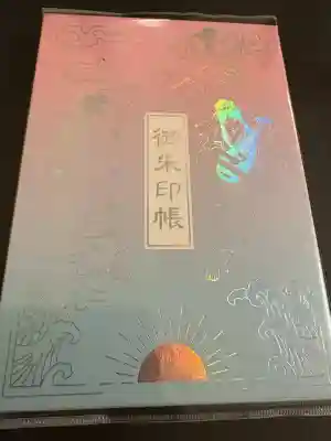 江島神社(神奈川県)