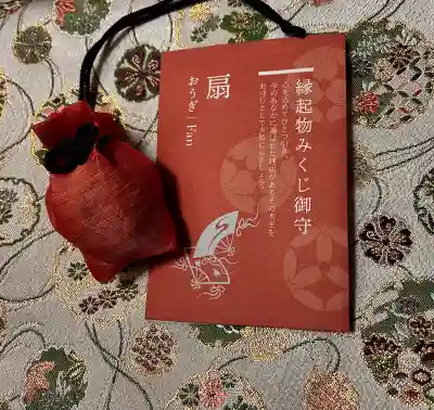 里之宮 湯殿山神社の{uncategorized: "未分類", other: "その他", undefined: "問題あり", building: "その他建物", grave: "お墓", sacred_gate: "鳥居", guardian: "狛犬", statue: "像", buddha: "仏像", history: "歴史", nature: "自然", garden: "庭園", animal: "動物", pagoda: "塔", temizu: "手水舎", mountain_gate: "山門・神門", sanctuary: "本殿・本堂", subordinate: "末社・摂社", art: "芸術", scenery: "景色", jizo: "地蔵", ema: "絵馬", goshuin: "御朱印", omikuji: "おみくじ", items: "授与品その他", amulet: "お守り", goshuincho: "御朱印帳", eats: "食事", festival: "お祭り", votive_dance: "神楽", shichigosan: "七五三参", wedding: "結婚式", experience: "体験その他", initially: "初詣", around: "周辺", anti_infection: "感染症対策"}