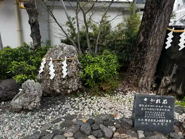 神田神社(神田明神)の{uncategorized: "未分類", other: "その他", undefined: "問題あり", building: "その他建物", grave: "お墓", sacred_gate: "鳥居", guardian: "狛犬", statue: "像", buddha: "仏像", history: "歴史", nature: "自然", garden: "庭園", animal: "動物", pagoda: "塔", temizu: "手水舎", mountain_gate: "山門・神門", sanctuary: "本殿・本堂", subordinate: "末社・摂社", art: "芸術", scenery: "景色", jizo: "地蔵", ema: "絵馬", goshuin: "御朱印", omikuji: "おみくじ", items: "授与品その他", amulet: "お守り", goshuincho: "御朱印帳", eats: "食事", festival: "お祭り", votive_dance: "神楽", shichigosan: "七五三参", wedding: "結婚式", experience: "体験その他", initially: "初詣", around: "周辺", anti_infection: "感染症対策"}