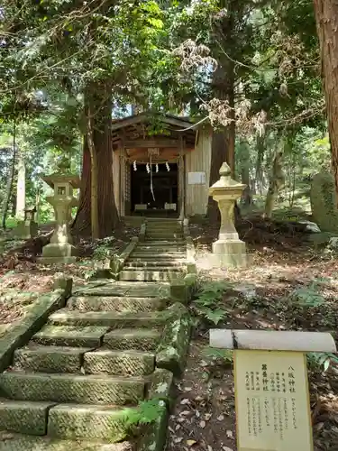 鹿島大神宮の末社