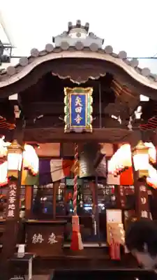 矢田寺(京都府)