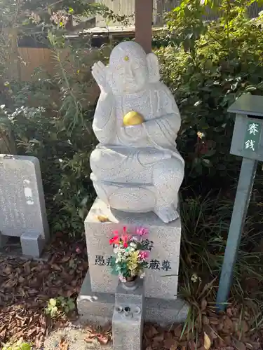薬師寺(愛知県)