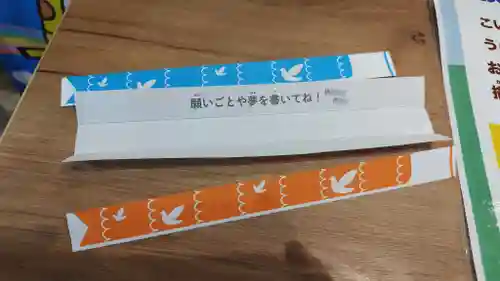 くまくま神社(導きの社 熊野町熊野神社)(東京都)