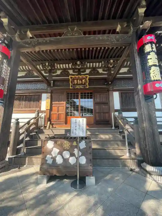 最勝寺(東京都)