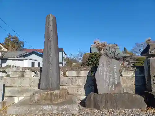 龍源寺(東京都)