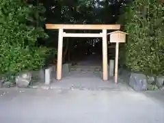 志宝屋神社（豊受大神宮末社）の鳥居