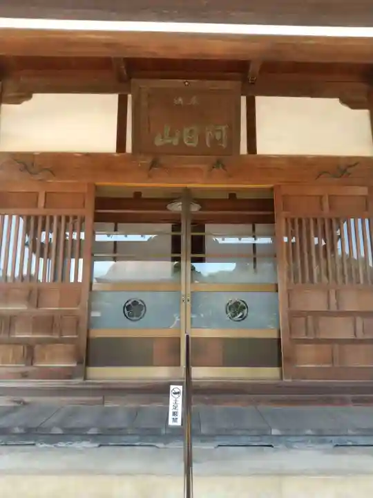 総持院(埼玉県)