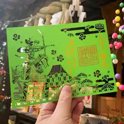 滑川神社 - 仕事と子どもの守り神(福島県)