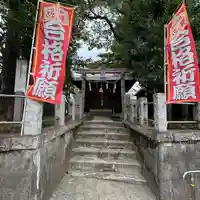 東根北野神社(東京都)