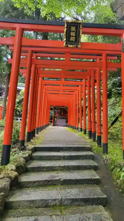 伊奈波神社の御朱印