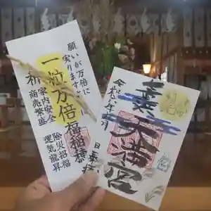 七重浜海津見神社(北海道)(2024年09月17日(火) 08時26分32秒投稿)
