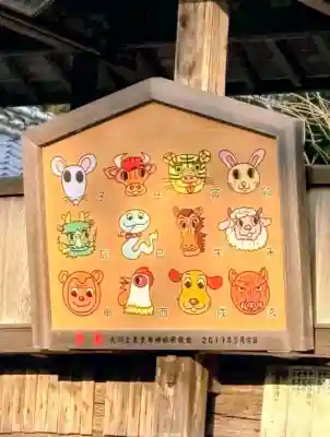 大川上美良布神社の{uncategorized: "未分類", other: "その他", undefined: "問題あり", building: "その他建物", grave: "お墓", sacred_gate: "鳥居", guardian: "狛犬", statue: "像", buddha: "仏像", history: "歴史", nature: "自然", garden: "庭園", animal: "動物", pagoda: "塔", temizu: "手水舎", mountain_gate: "山門・神門", sanctuary: "本殿・本堂", subordinate: "末社・摂社", art: "芸術", scenery: "景色", jizo: "地蔵", ema: "絵馬", goshuin: "御朱印", omikuji: "おみくじ", items: "授与品その他", amulet: "お守り", goshuincho: "御朱印帳", eats: "食事", festival: "お祭り", votive_dance: "神楽", shichigosan: "七五三参", wedding: "結婚式", experience: "体験その他", initially: "初詣", around: "周辺", anti_infection: "感染症対策"}