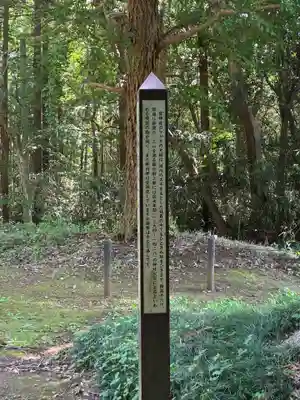 鷲神社(先崎鷲神社)(千葉県)